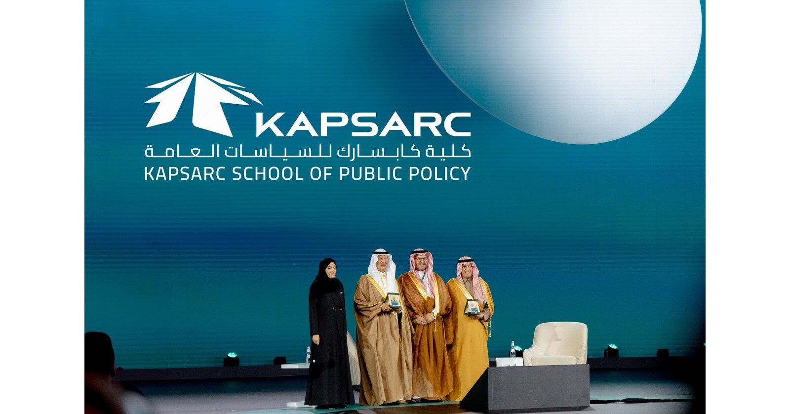 KAPSARC Launches Saudi Arabia's First School of Public Policy
