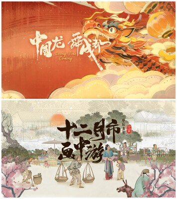 The "Spring Festival Festival Festival" in Chengdu has come to an end!
