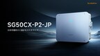 Game Changer: Sungrow Unveils New C&amp;I String Inverter SG50CX-P2-JP in Japan