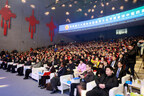 The 16th Zhang Zhongjing Medicine Culture Festival &amp; Forum on High-quality Development of TCM Takes Place in Nanyang, China