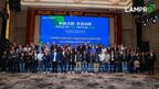 LAMPRO Internationaler Vertriebspartner-Gipfel: Ein Fest der Zusammenkunft und der Zukunftsperspektive