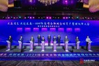 Le quartier de Lujiazui à Shanghai accueille 5 institutions mondiales de gestion d'actifs