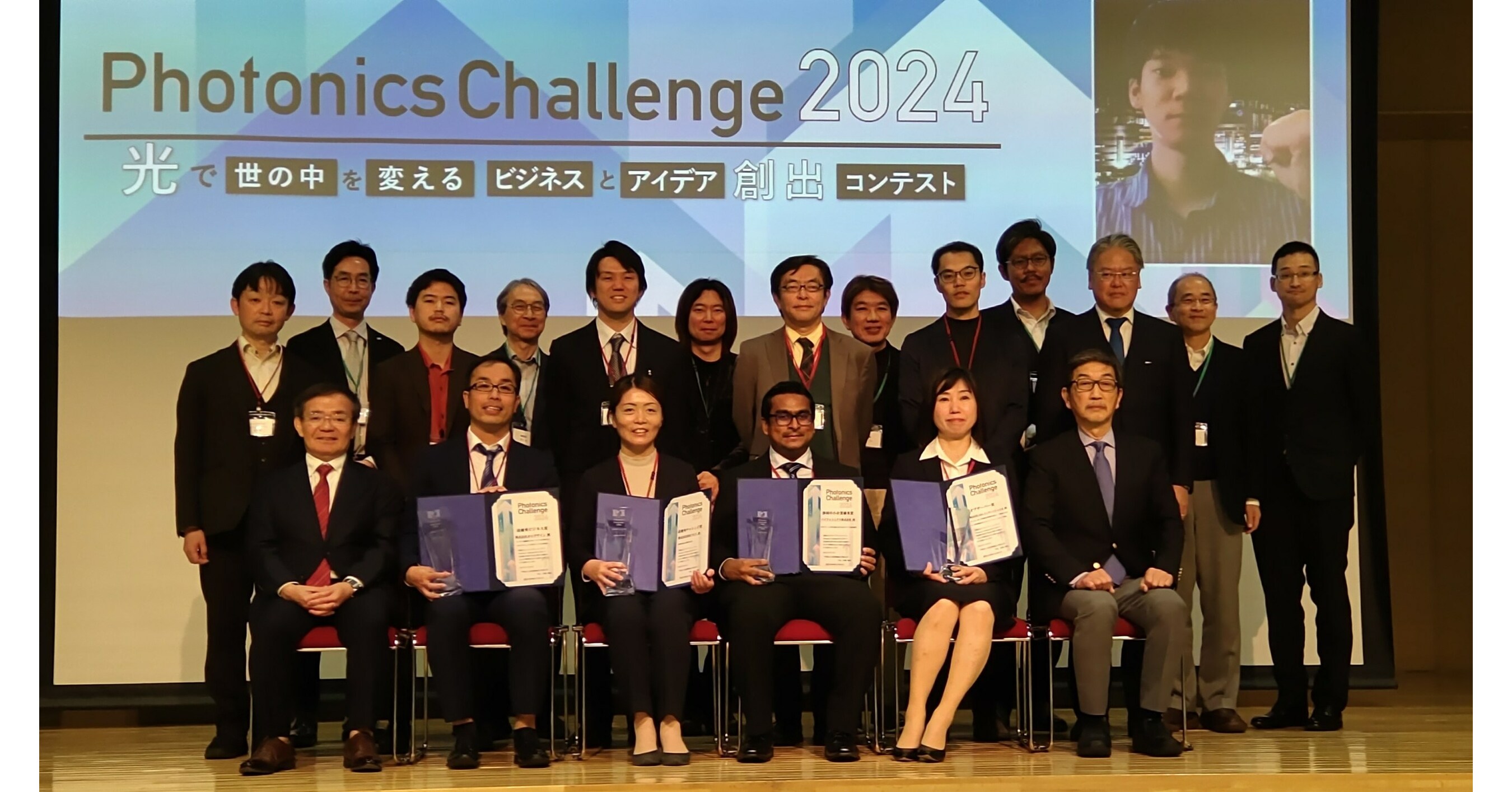 Business Plan Contest "Photonics Challenge 2024" was Successfully Held