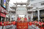 "Chaozhou Qinglong Temple Fair" 2024, Pawai Warisan Budaya Tak Benda telah Digelar