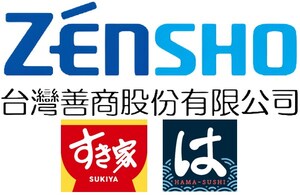 【加薪了！】台灣善商(SUKIYA、HAMA-SUSHI)薪資漲幅最高15.1%！起薪上看4萬 擴大徵才逾700名