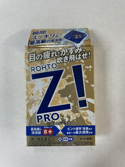 Rohto Z! Pro 1 (CNW Group/Health Canada (HC))