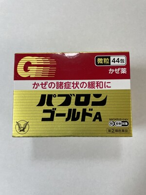 Taisho Pabron Gold A Granules Cold Medication (CNW Group/Health Canada (HC))