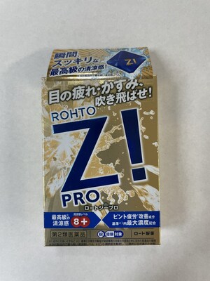 Rohto Z! Pro 1 (Groupe CNW/Santé Canada (SC))