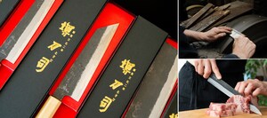 Redhorse Corporation are seeking supporters through crowdfunding to preserve the traditions of Japanese bladesmiths of Sakai, Osaka, that have been passed down for 600 years.