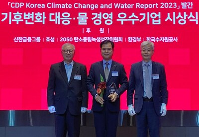 LG Innotek selected as the Best Carbon Management Company