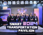 The 2024 Smart City Summit &amp; Expo - Ministry of Transportation and Communications Begets the " Smart Transportation Vision Pavilion"