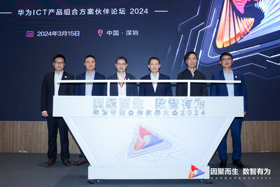 Huawei releases the Intelligent Campus 2030 report (PRNewsfoto/Huawei)