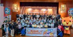 Futu's First "Inter-School Futu Hero Competition for Primary Students" Concluded Successfully, Introducing Over a Hundred Schools, Promoting Children's Financial Education