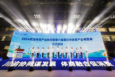 On March 21, the 2024 Chengdu-Chongqing Sports Industry Alliance and the 6th Chongqing Sports Industry Expo took place at the Chongqing International Convention and Exhibition Center (Nanping) in Southwest China's Chongqing. (Photo/The event organizer）
