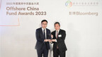 富途獲香港權威機構頒發「最佳數字金融服務」獎，持續引領行業變革
