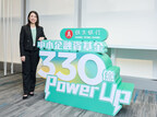 Hang Seng Bank Launches HKD 33 Billion SME Power Up Fund