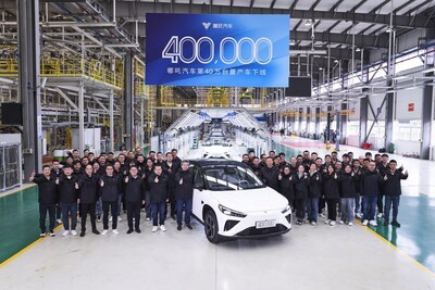 NETA’s 400,000th mass-produced vehicle rolled off (PRNewsfoto/NETA AUTO)