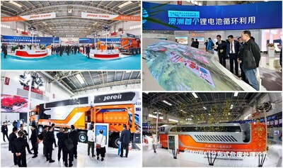 Jereh estande na cippe2024 (PRNewsfoto/Jereh Group)