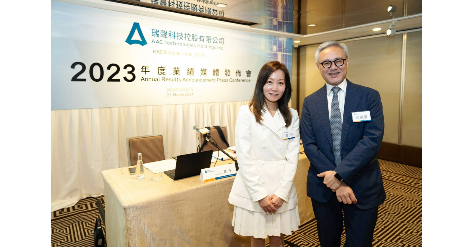 Max Stock Limited announces immediate report of an interested party share purchase