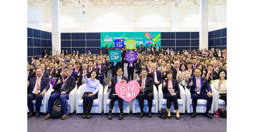 2024 Kaohsiung Smart City Summit & Expo Showcases Latest Digital and Net-Zero Transformation Technologies