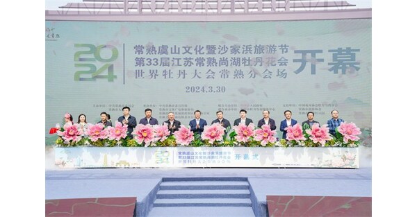 Xinhua Silk Road: Comienza Festival de Turismo Cultural en Changshu, este de China