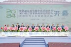 Xinhua Silk Road : le festival du tourisme culturel débute à Changshu, dans l'est de la Chine