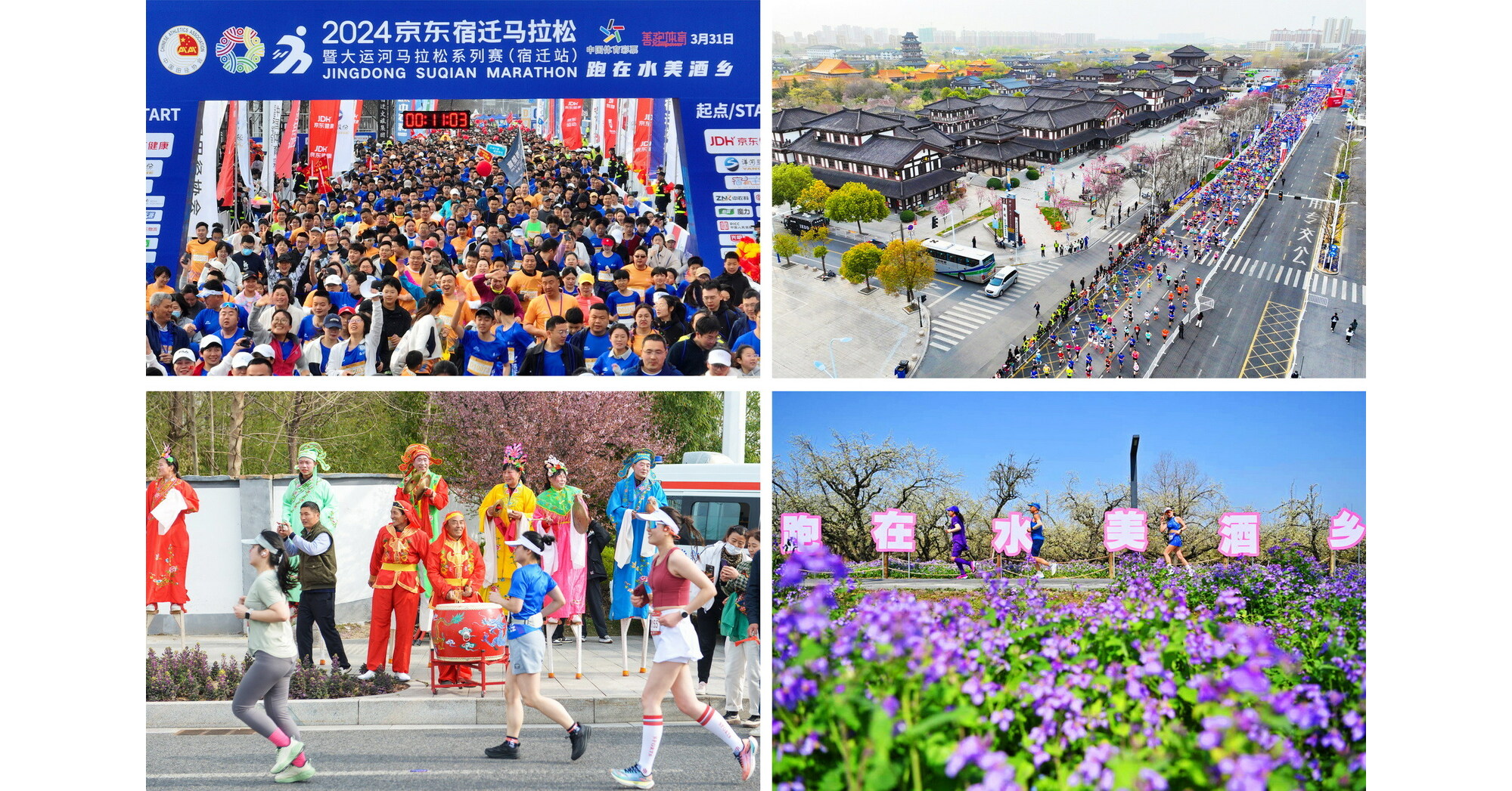 Both Scenery and Race Deserve Tribute! Over Ten Thousand Runners Race in the Capital of Chinese Baijiu Both Scenery and Race Deserve Tribute! Over Ten Thousand Runners Race in the Capital of Chinese Baijiu