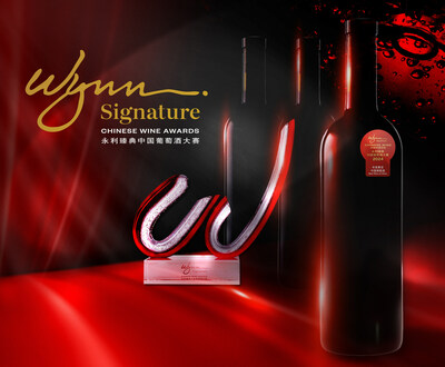 The “Wynn Signature Chinese Wine Awards” Reveals the Best Wines of China at Awards Ceremony on 13 April (PRNewsfoto/Wynn Macau and Wynn Palace)