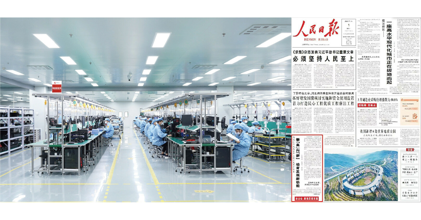 Guide sensmart создает полный цикл НИОКР и производства комплексных инфракрасных систем