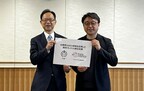 transcosmos declares support for Oita prefecture's project - Help generate forest carbon sinks credits