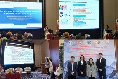 El profesor Kou habló en el Congreso Médico Internacional de los países miembros de la Organización de Cooperación de Shanghái (SCO, por sus siglas en inglés) (PRNewsfoto/Tianlong Science and Technology)