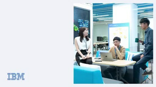 台灣IBM招聘2024暑期實習生 4月19日截止收件