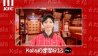 Pantheon Lab Powers KFC Taiwan's Revolutionary AI Intern "Kala"