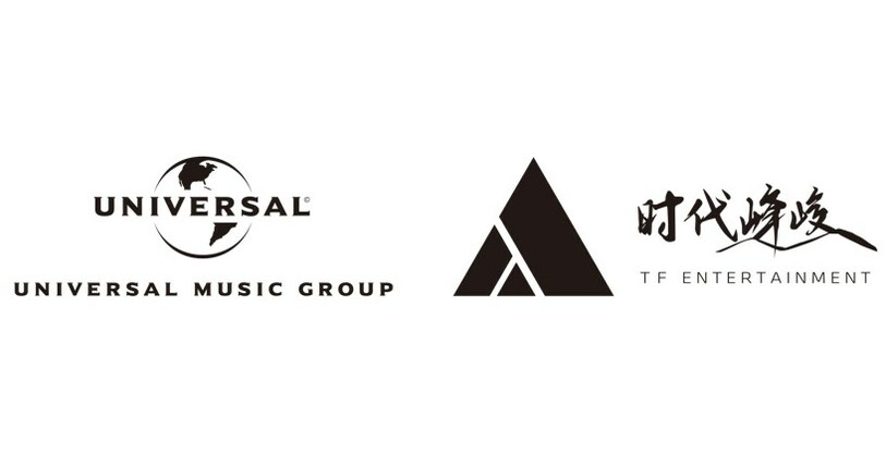 UNIVERSAL MUSIC GREATER CHINA ANNOUNCES STRATEGIC RELATIONSHIP WITH C-POP POWERHOUSE TF ENTERTAINMENT