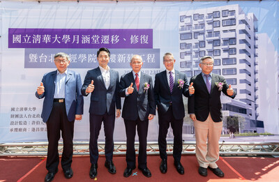 NTHU has held a groundbreaking ceremony for the construction of the Taipei School of Economics and Political Science in Taiwan. From right: Former NTHU president Hocheng Hong, NTHU president W. John Kao, the chairman of TSE, Huang-Hsiung Huang, Taipei City mayor Wan-An Chiang, and the former mayor of Taipei, Wen-Je Ko. (Photo: National Tsing Hua University)