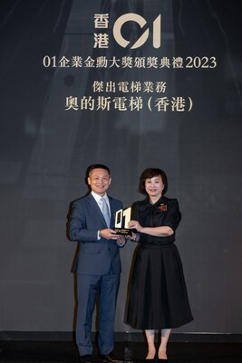 Michael Lee, VP & MD, Hong Kong, Macau & Taiwan represents Otis Hong Kong to receive the "Outstnding Elevator Business Award" at the 01 Gold Medal Awards 2023 ceremony