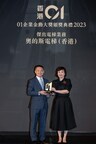 Otis Hong Kong Receives "Outstanding Elevator Business Award" in 01 Gold Medal Awards 2023