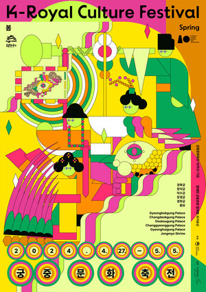 2024 Spring K-Royal Culture Festival: A Decade of Enrichment