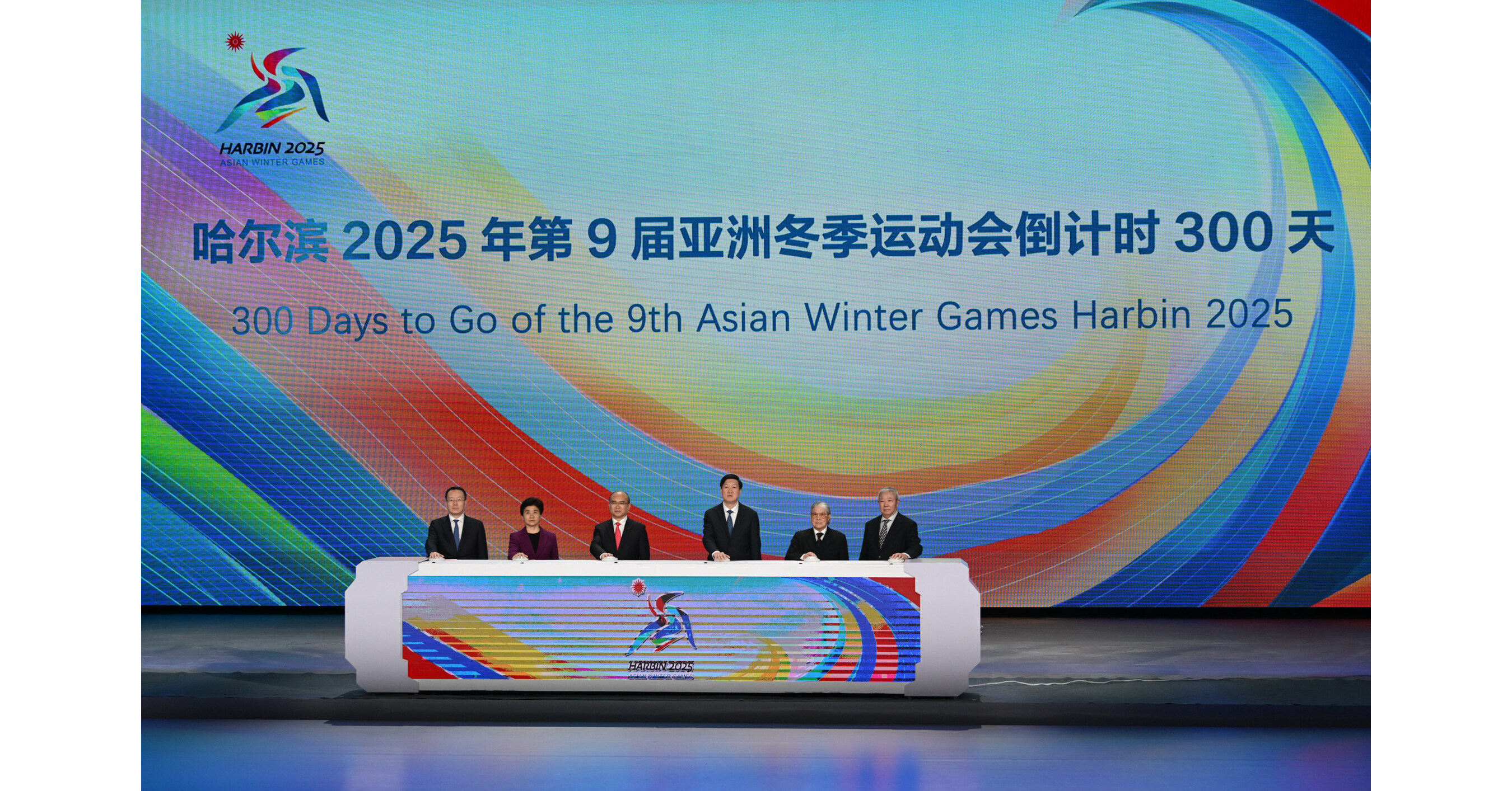 Visual Identity Unveiled As 9th Asian Winter Games Starts 300-day Countdown