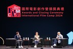 「國際電影創作營」公佈入選創投項目