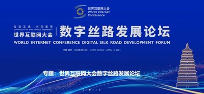 The 2024 World Internet Conference Digital Silk Road Development Forum