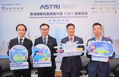 ASTRI unveils Hong Kong’s first in-depth study on the development of connected and autonomous vehicles (CAV). (From left to right) Mr Robert Lui, Capital Market Services Group Hong Kong Leader, Deloitte China; Ir Sunny Lee, Chairman of ASTRI; Dr Denis Yip, CEO of ASTRI; Mr Falcon Chan, Hong Kong Consulting Strategy and Transformation Offering Leader, Deloitte China