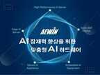 AEWIN Brings AI Power to Everywhere from Edge to Cloud