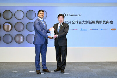 Clarivate’s Vice President and Head of Strategy, Intellectual Property, Vasheharan Kanesarajah (left), presents the Top Global Innovators trophy to ITRI President Dr. Edwin Liu (right).
