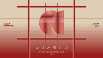 Shanghai Fashion Made Waves Overseas with 'Design to Wonderland' at the Milan Exhibition, main image