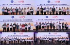 85 Local Companies Recognised as "Consumer Caring Companies 2023" by GS1 Hong Kong