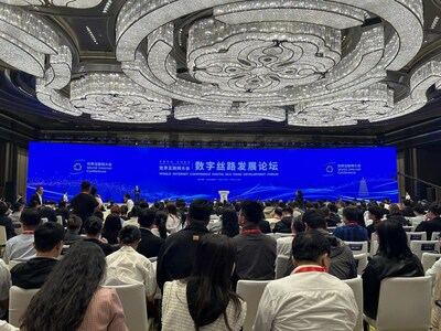 The scene of the opening ceremony of the World Internet Conference Digital Silk Road Development Forum