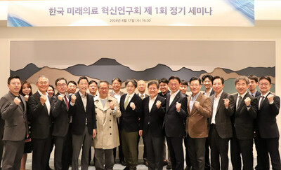 First ?Korea Medical Innovation Research Forum' regular seminar