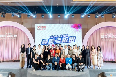 Yiwugo.com hosted its annual Most Excellent Female Bosses Party at the Yiwu Expo Center Hotel on the afternoon of April 18, 2024.