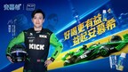 Zhou Guanyu Takes Center Stage at Shanghai F1 Grand Prix: A Thrilling Home Debut